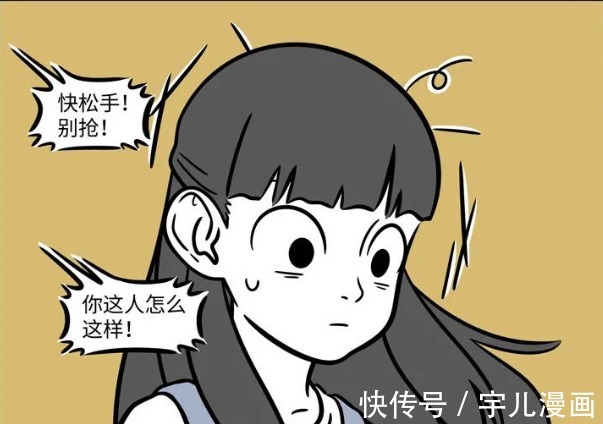 西瓜|非人哉：大妈和观音抢西瓜，观音运用法术，小宝看呆了！
