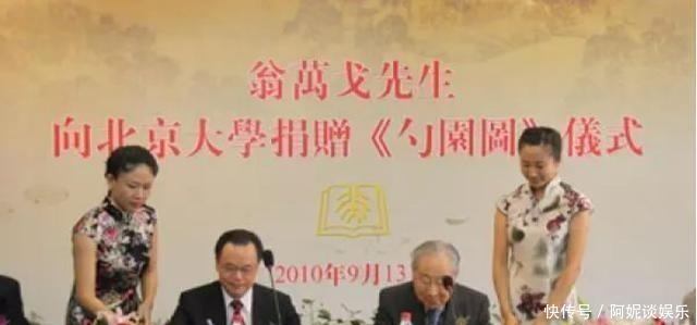 官员|他的祖先是满清官员,183件家庭古董免费捐赠美