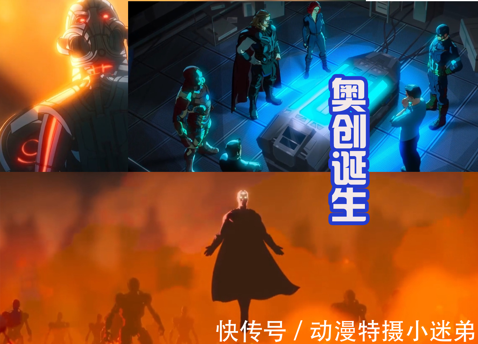 惊奇队长|六宝石奥创诞生，复联仅剩二人，灭霸更惨，出场就被秒，敢信吗？