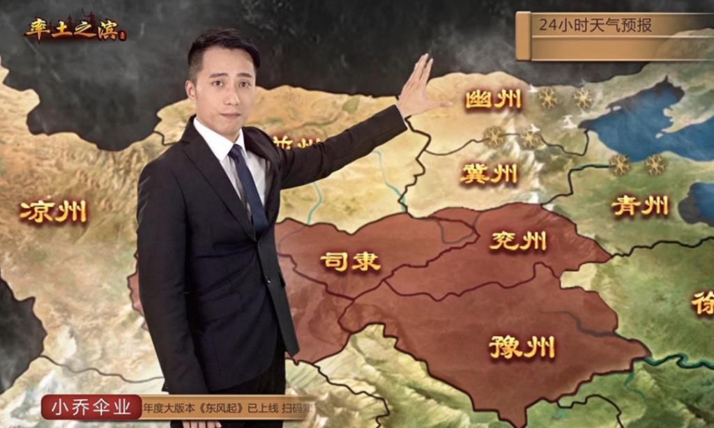 游戏|率土like是如何诞生的？