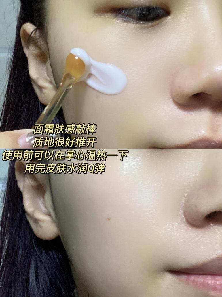 肌肤 我的熬夜脸,全靠这瓶面霜拯救——DIAMBEAUTE黑松露面霜!