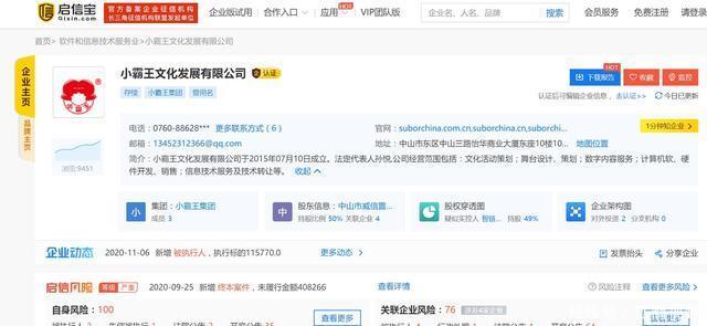 不了|小霸王被申请破产？小霸王还是黄了，为啥AMD都救不了小霸王？