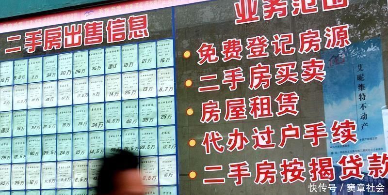 二手房|买二手房如何节省过户费用房屋“满两年”很关键