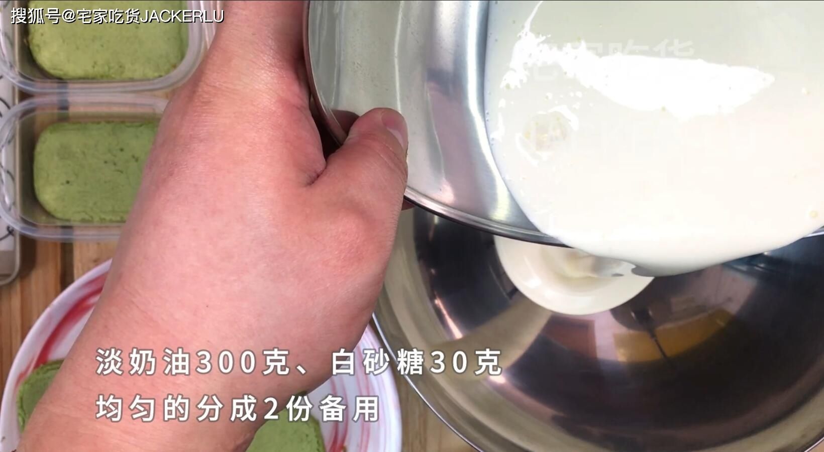 抹茶蜜豆盒子蛋糕,淡淡茶香配上甜蜜奶油,清新不甜腻。