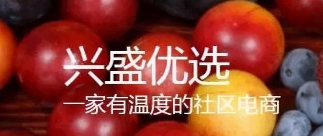 巨头|互联网巨头“百团大战”，纷纷下场“抢菜”，兴盛：在座都是弟弟