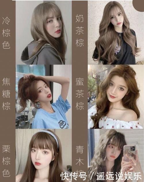 色系|染什么发色才显瘦?白月光发色VS朱砂痣发色,前男友看了想点赞