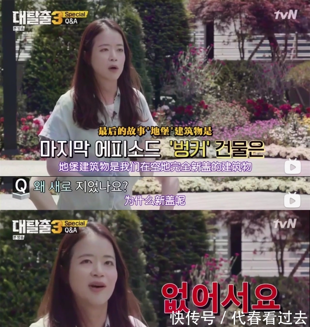 丧尸医院|开分9.5,满屏「卧槽」,这综艺杀疯了