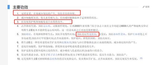 所谓的抗衰老精华，到底哪些成分真的抗衰老？