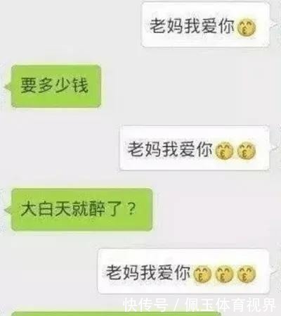 |开心笑话：女同事让我假冒她男朋友，见到她妈妈，我愣的不敢说话