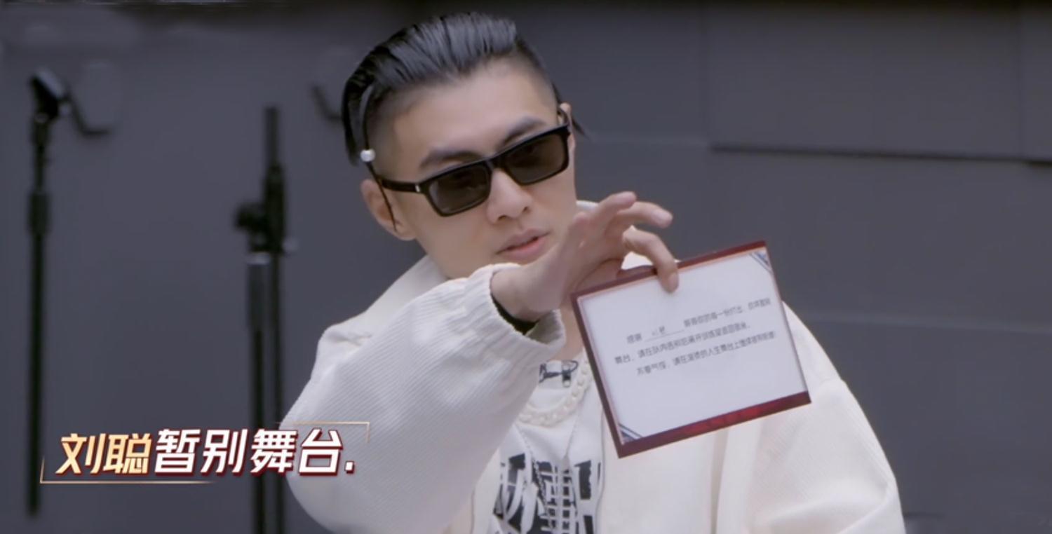 《哥哥》4人被淘汰:2人體面告別,2人為敖犬流淚,GAI卻異常冷靜