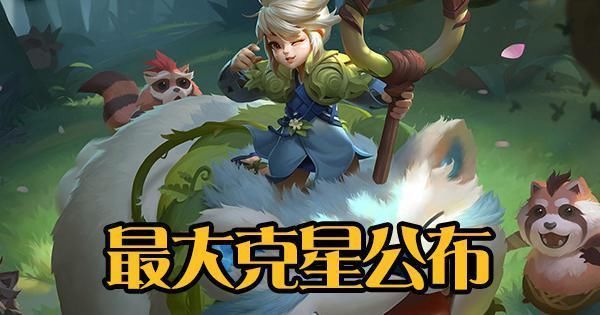 兰陵王|阿古朵最大克星公布，不是兰陵王，也不是东皇，而是大家都嫌弃的他