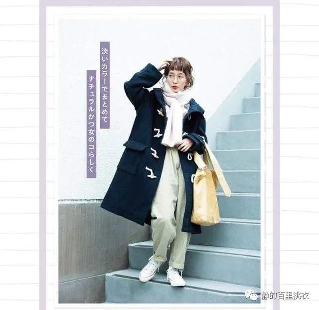 今冬“大衣+阔腿裤”，适合小个子的穿法，美丽与潮流兼备