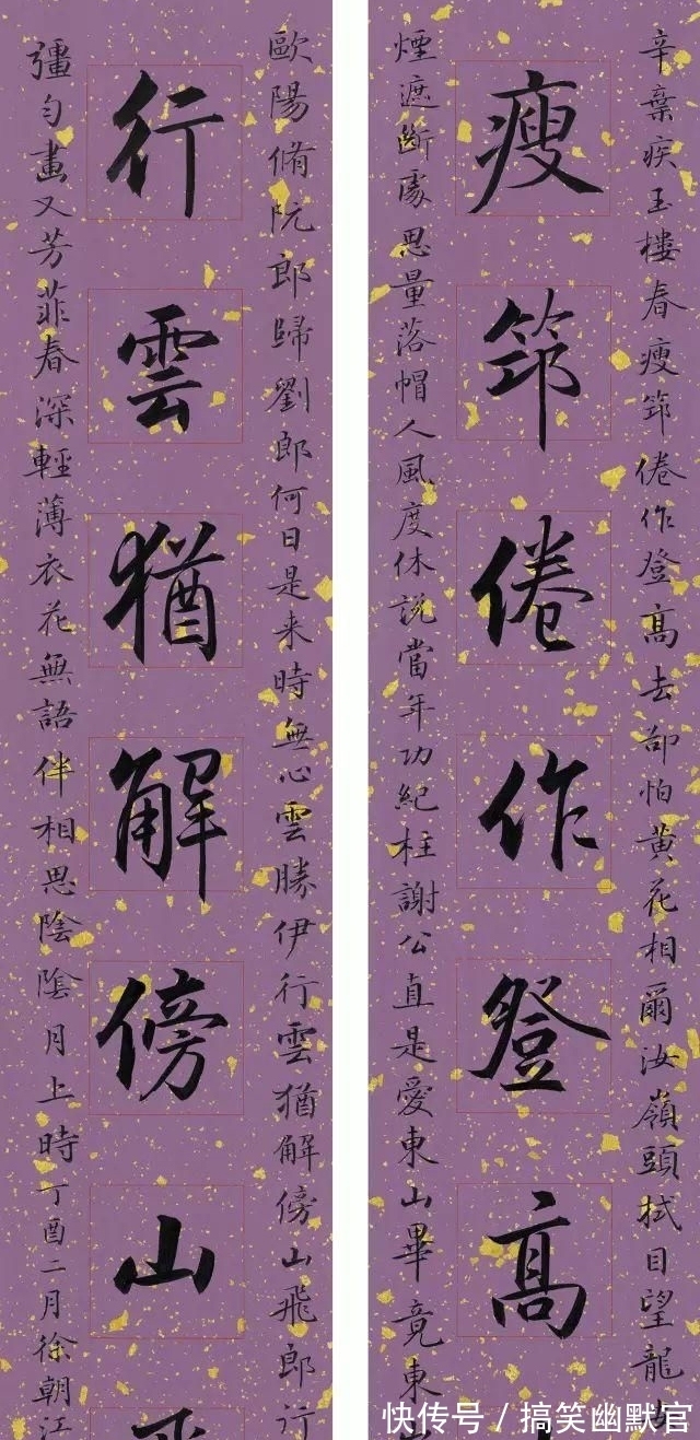 楷书展#精妙绝伦,他凭楷书摘首届楷书特等奖,其行书更惊艳,堪比天花板