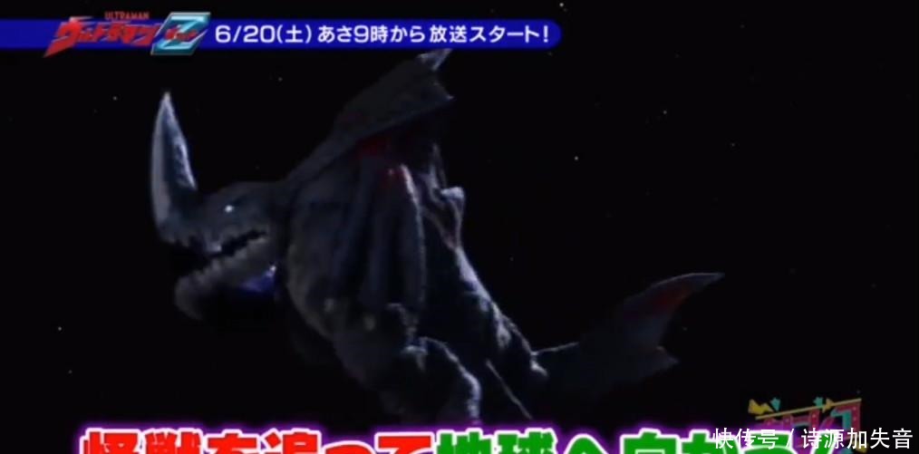 《泽塔奥特曼》开篇故事揭晓,大战宇宙鲛惨败,两人初见同时懵逼