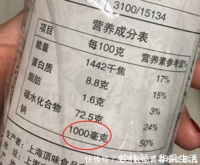 蔬菜|挂面不是越贵越好,这5种别买,价格高营养低,只看1点,更实惠