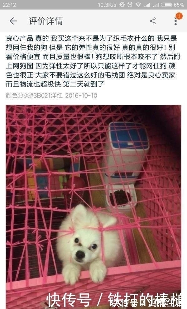 |买家秀和卖家秀的搞笑对比,笑哭客服人员。。