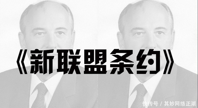 加盟共和国|再说苏联解体之原因