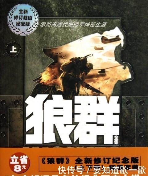 最值得一看的八本网络小说,剧情人物文笔都完爆其他作品