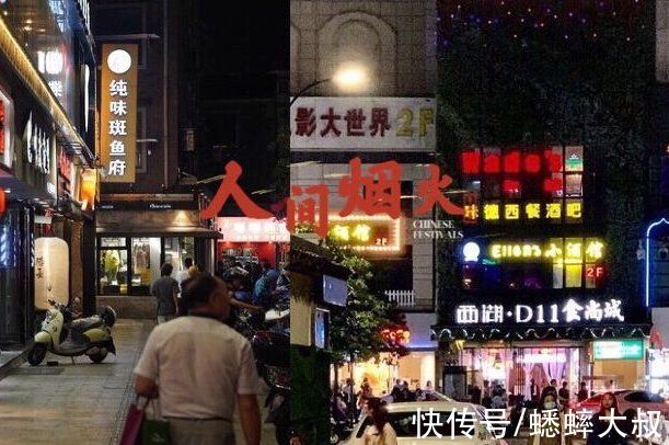 西湖|来杭州旅游吃货哪里去？建议来一条夜市街，距离西湖边仅十分钟