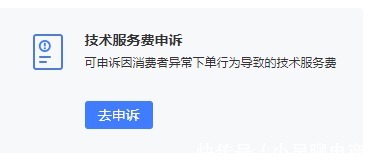店铺|拼多多店铺疑难杂症的售后如何解决