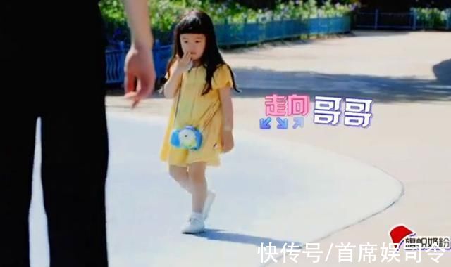 《我的小尾巴2》收官,兄妹玩游戏环节的反应,值得家长们深思