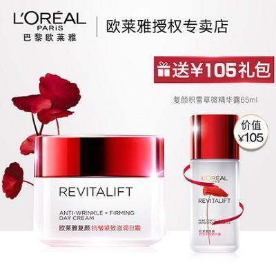 紧致|补水保湿面霜有哪些?多重功效面霜推荐:根源修护,保持皮肤紧致