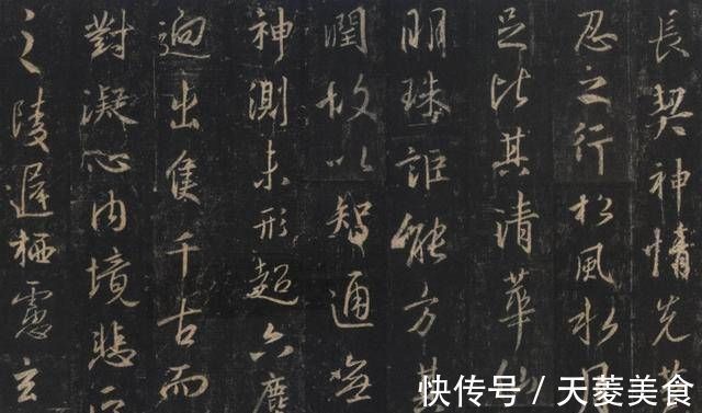 王羲之书法$他用了二十四年，集成《圣教序》，他被称为“千古字学之祖”