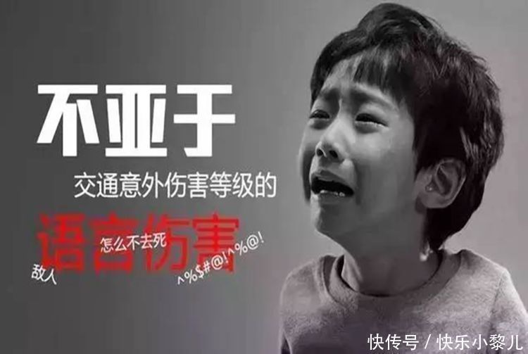 暴力|科学证实:这种行为容易伤孩子大脑,但很多家长不以为然,还在做