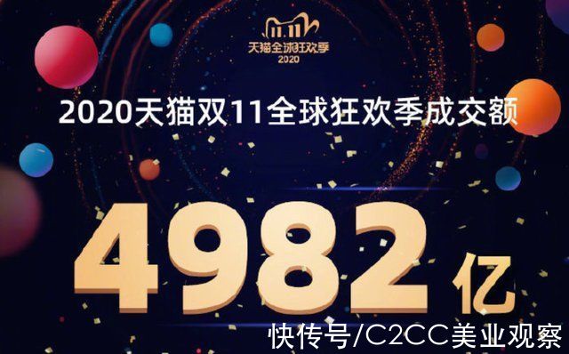 商家|“双11”规则玩法剧透，淘宝京东各自发力