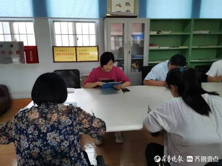 读书|陈庄镇薄家小学开展教师读书交流会