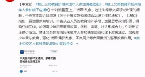 官方出手后，时代少年团遭遇两大问题，TFBOYS的辉煌成绝唱