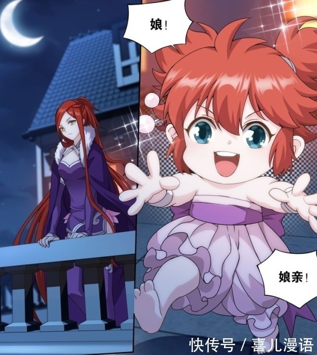 炎盟!斗破苍穹:萧炎一来就抱女儿,都没来得及和彩鳞说话