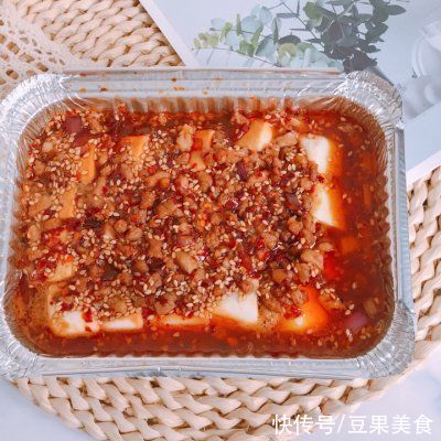 豆腐|下班还点啥外卖，这道#夏日开胃餐#锡纸豆腐快到飞起