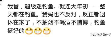 钓鱼|钓鱼真的上瘾?老婆也很支持他,自从有一次下暴雨突然回家