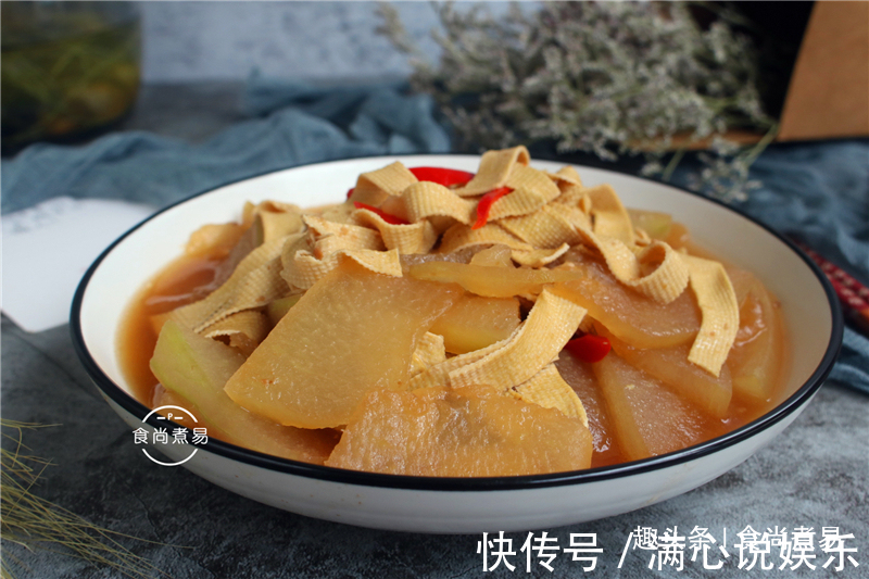 多汁|立秋后,大鱼大肉不如烹调此菜,补钙消水肿,鲜甜多汁防秋燥