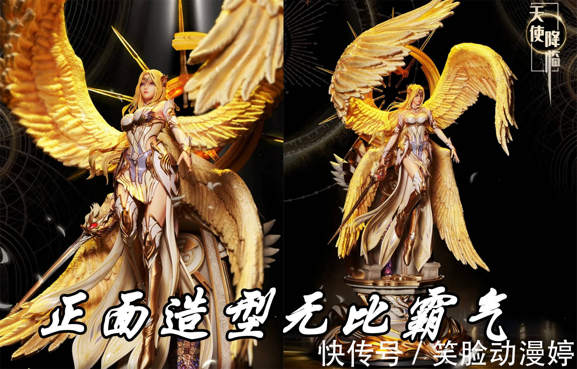 千仞雪|斗罗大陆:千仞雪“天使神”雕塑曝光,背后9把圣剑,肤白貌美无比惊艳