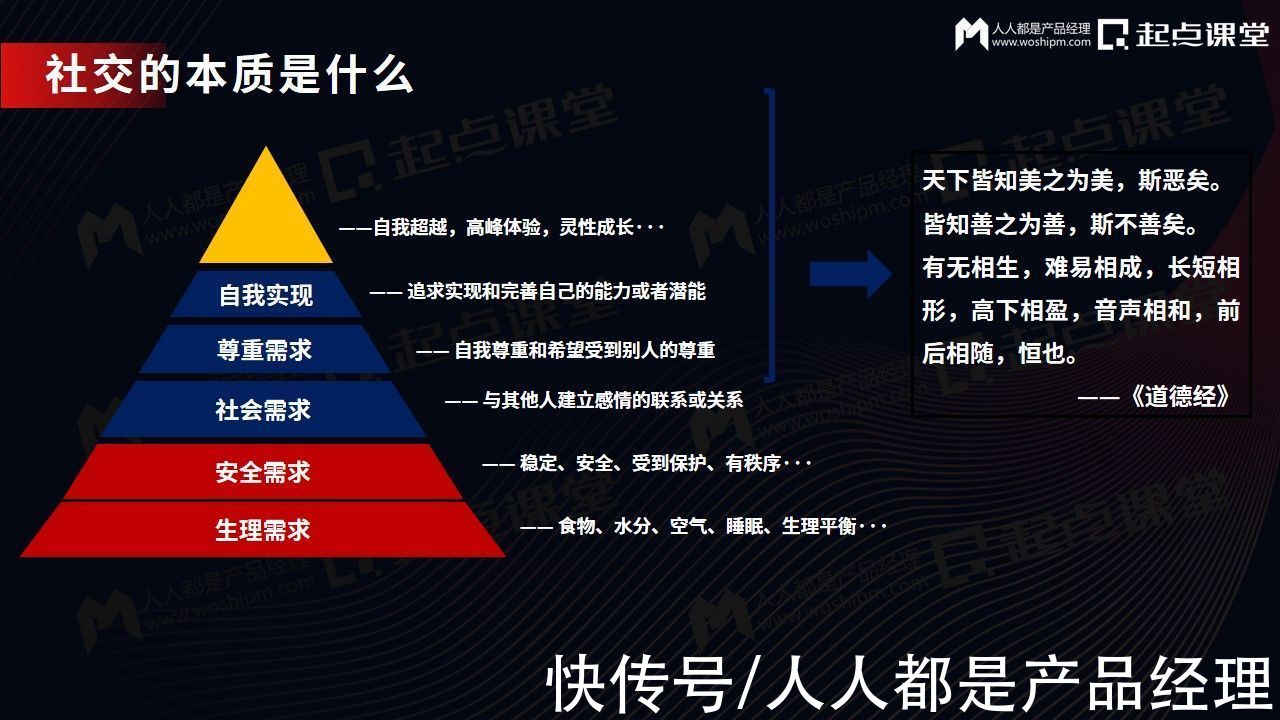 王奇|声网Agora王奇：信息革命中的社交娱乐与实时互动