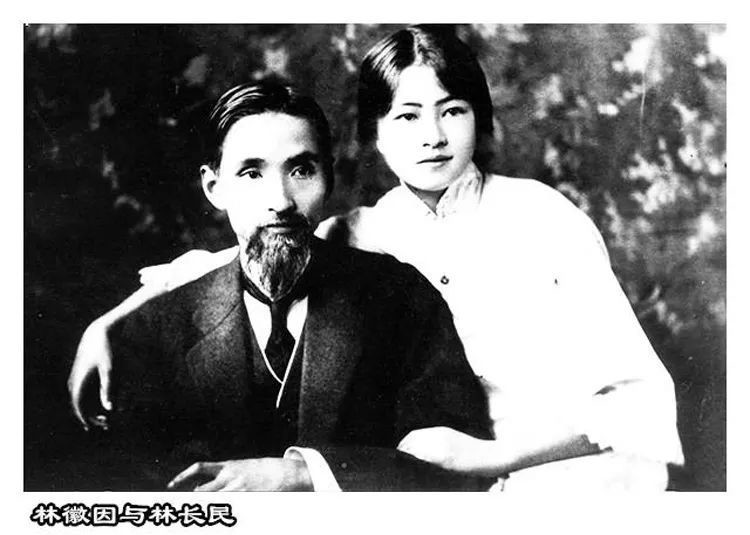 名字|林徽因名字由来:有出处,有典故,有寓意,真不愧为名门之女