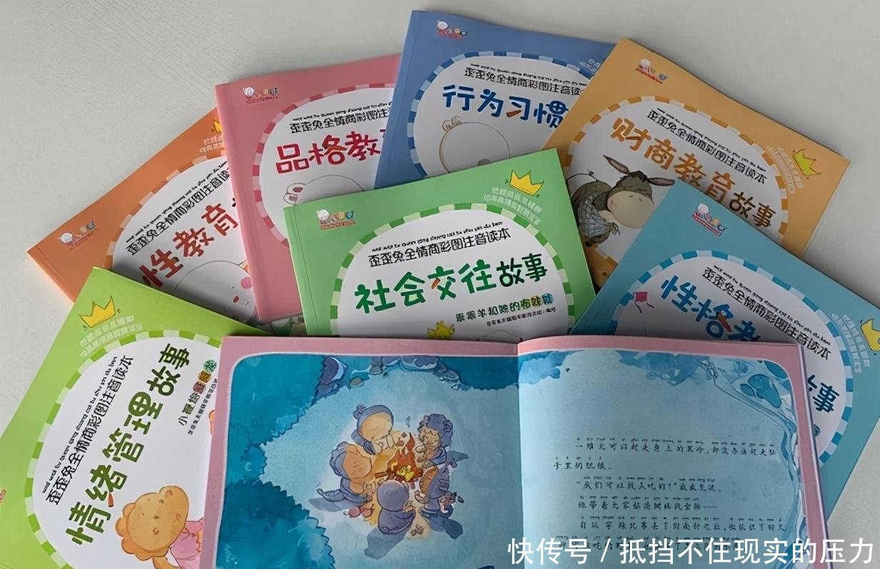 情商就会|白岩松:情商比智商更重要,常对孩子说这3句话,孩子情商不会低