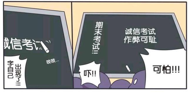 真的|王者荣耀漫画：兰陵王喝光了李白的牛奶、牛奶真的一滴也没有了！