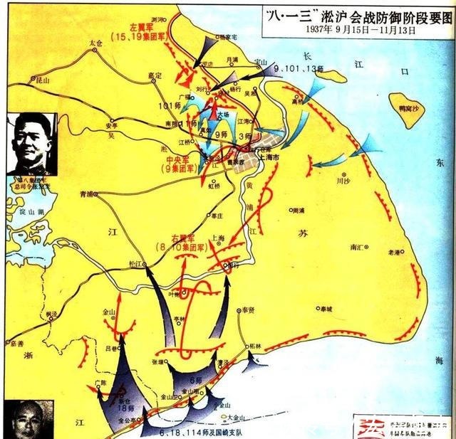 会战|一场败仗却决定了整个战争胜利？淞沪会战的历史作用到底有多大？