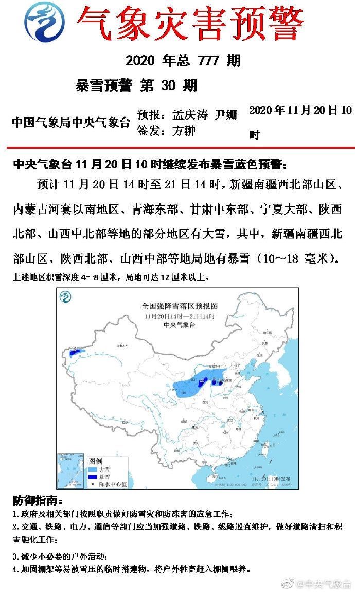 外卖|够拉风！东北大雪封路小哥开拖拉机送外卖，网友：外卖队伍藏龙卧虎