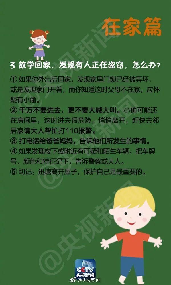 寒假|江门中小学寒假时间公布！假期长达......