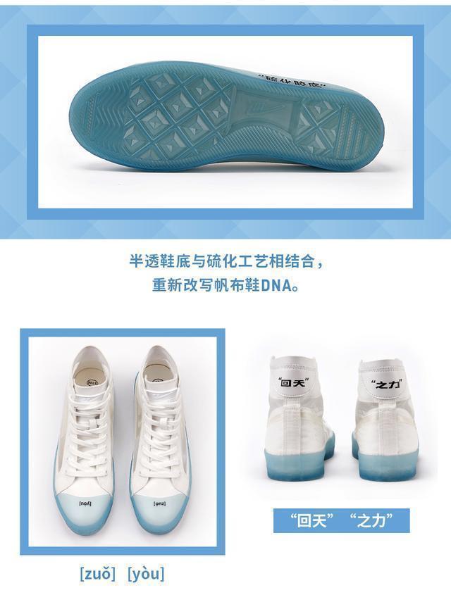 yeezy|靠抄袭Nike和Yeezy等品牌年销8000万双，穿回力还不如穿FAKE