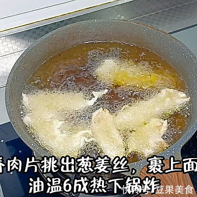 锅包肉|比饭店味道都地道的东北名菜锅包肉