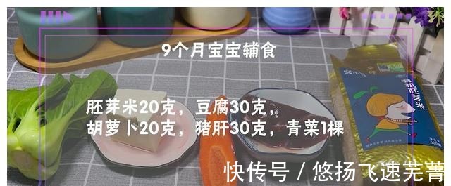 宝妈|2块钱做一锅,补钙又补铁,出锅宝宝吃光了,猛长个,头脑更聪明!