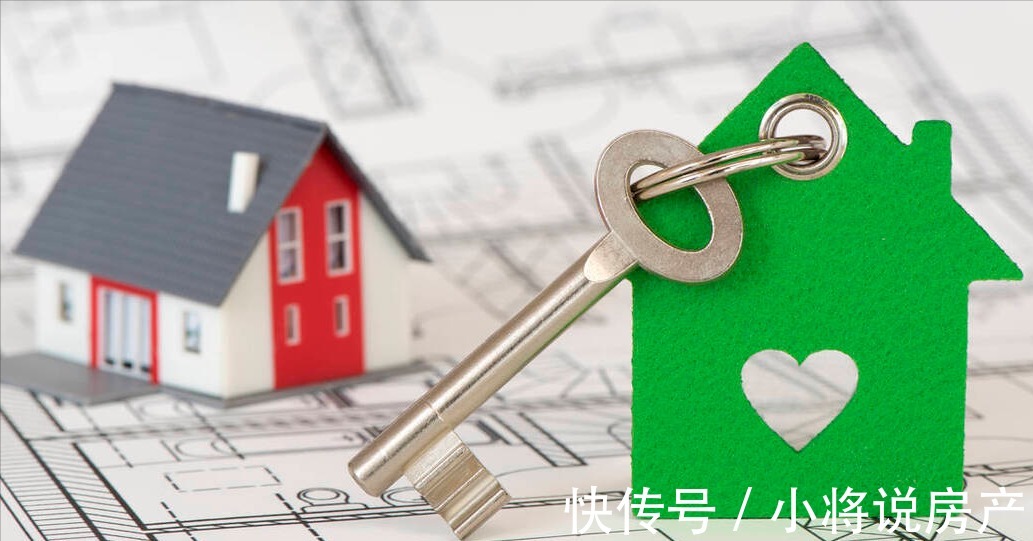 房屋|购买二手房的时候，应该怎样避免产权问题？