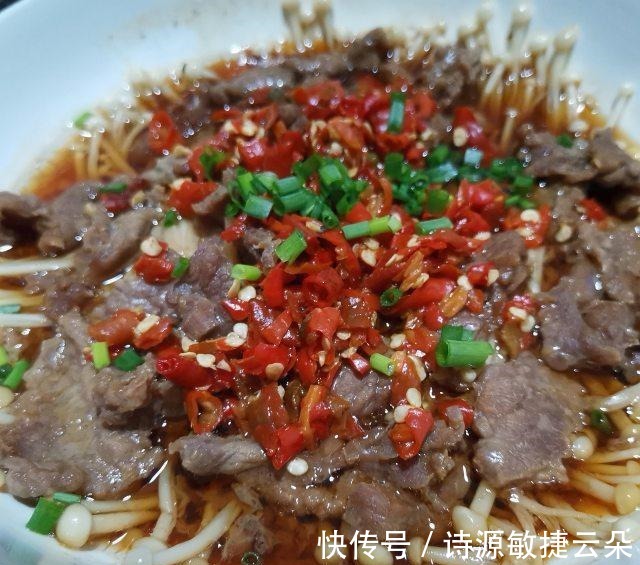 金针菇|金针菇蒸牛肉，香喷喷的下饭菜！