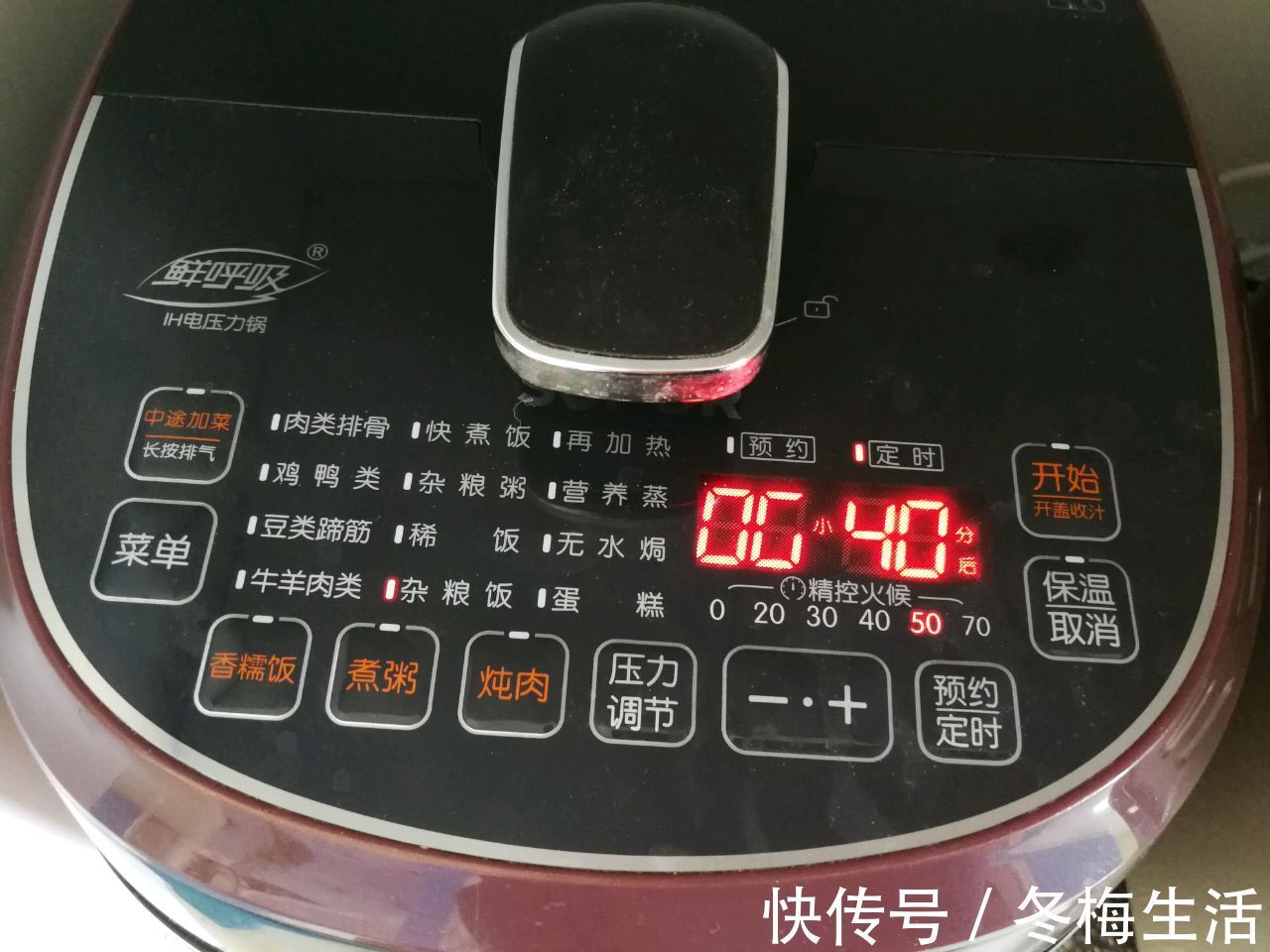 浸泡|杂粮营养丰富,煮成米饭,又香又好吃