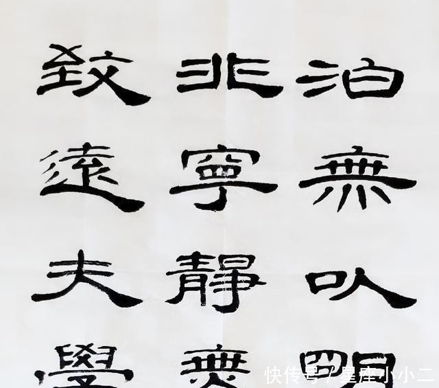 隶书|六页隶书诸葛亮《诫子书》